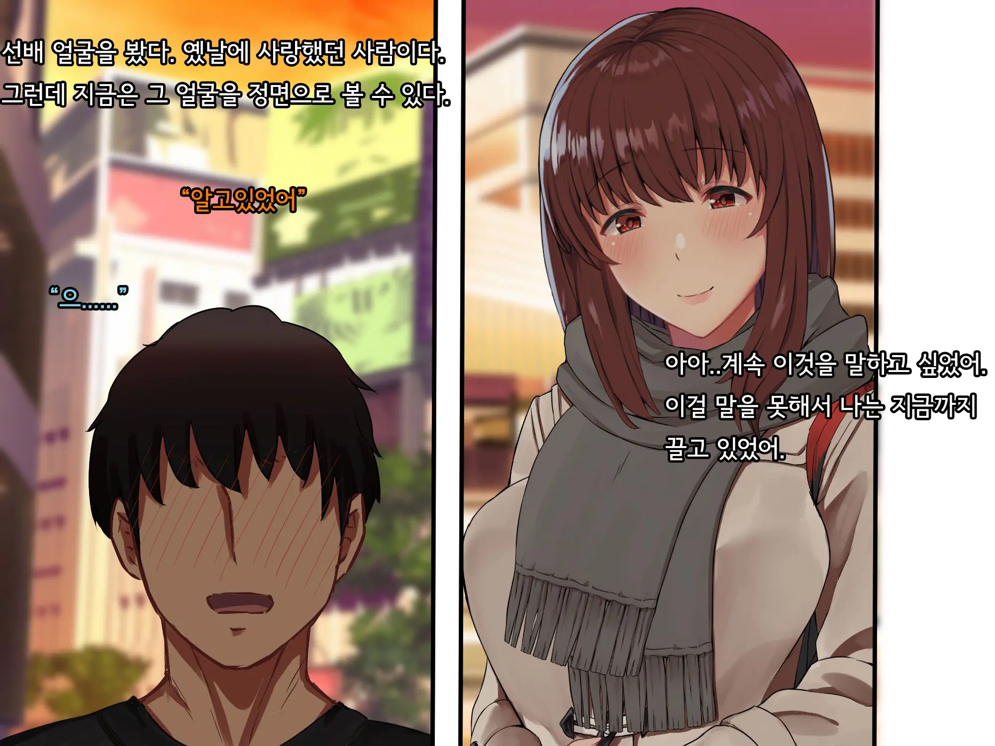 Bungaku Shoujo Suzune No Daigaku Seikatsu | 문학소녀 스즈네의 대학성활